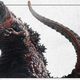 Godzilla: The Soul Of Japan (Screenshot: YouTube)